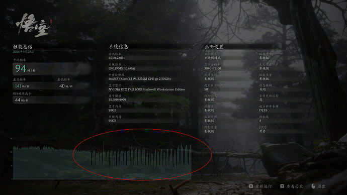 Screenshot_20260424_010508